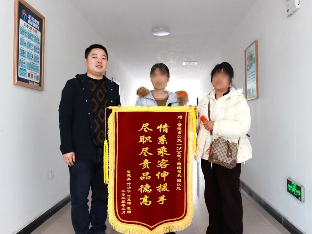 微信图片_20250319085329