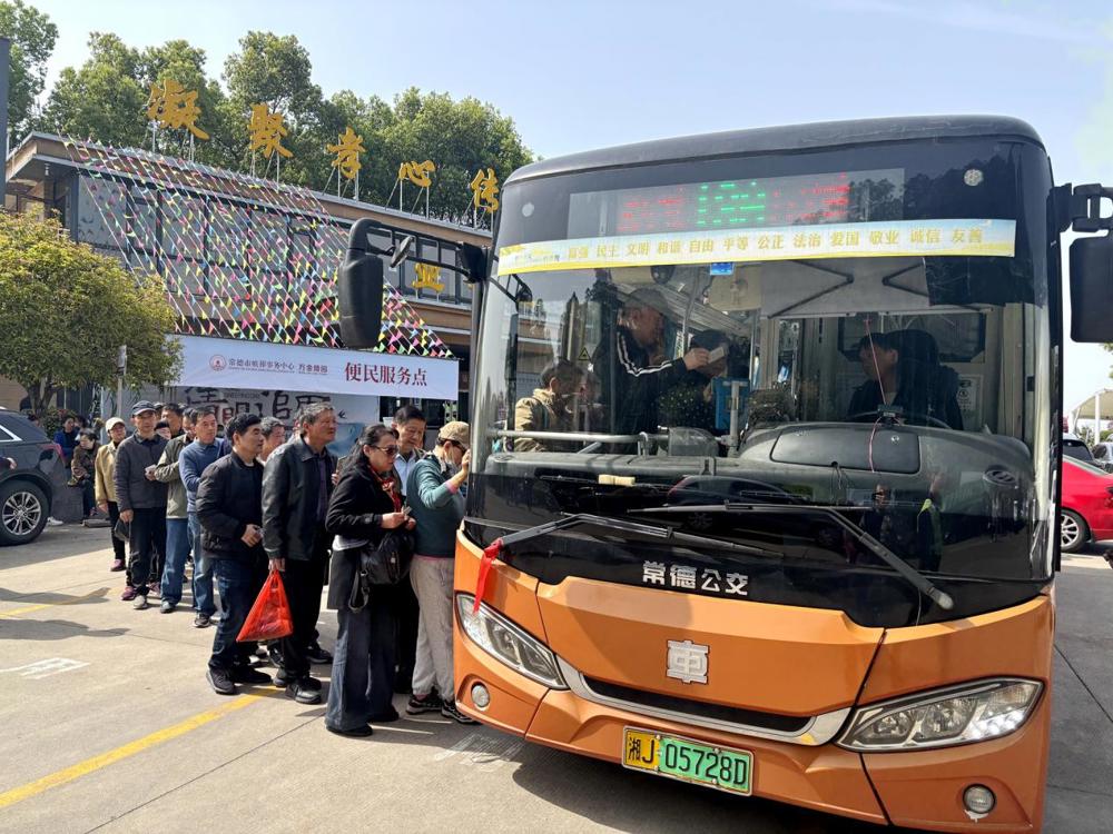 微信图片_20250401103015