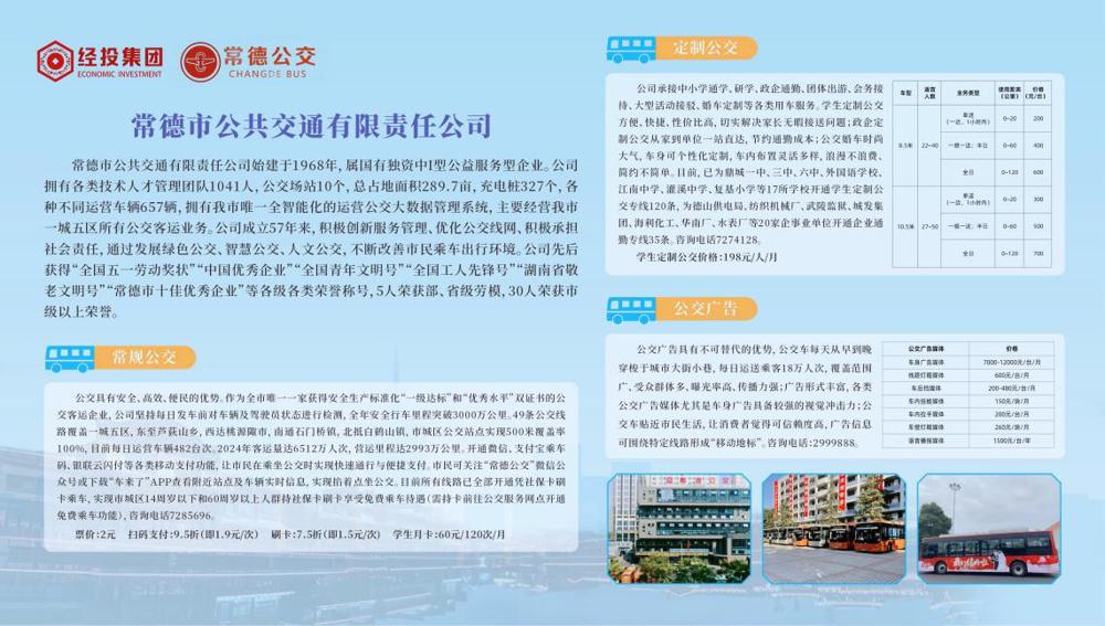 微信图片_20250502190629