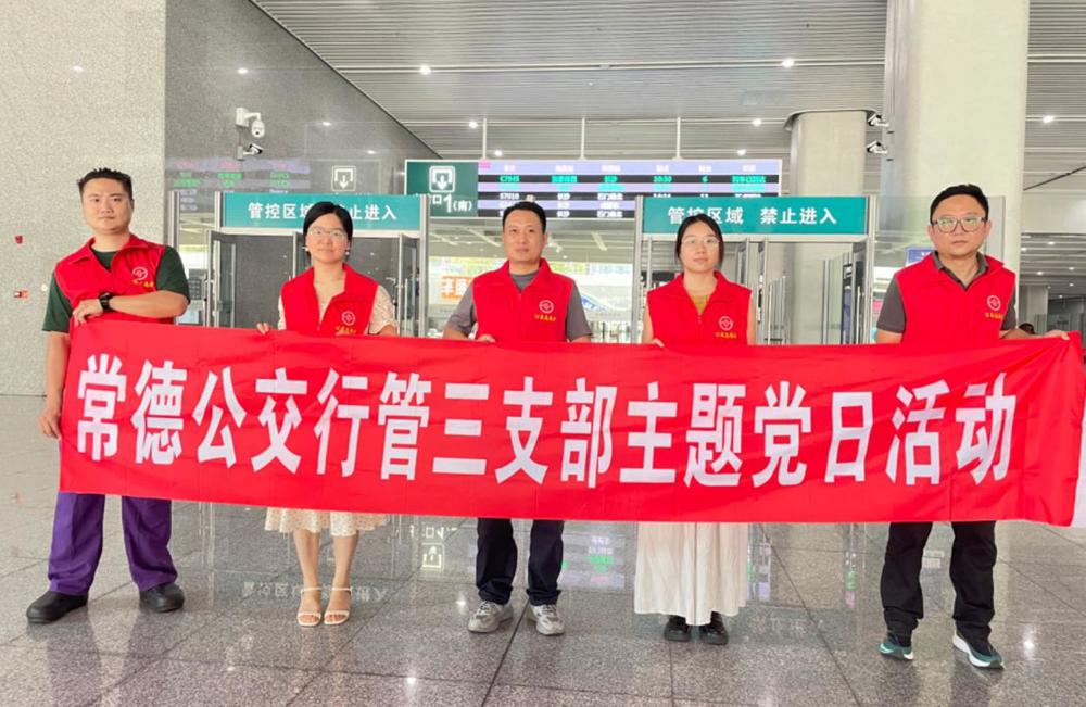 微信图片_20250701150443