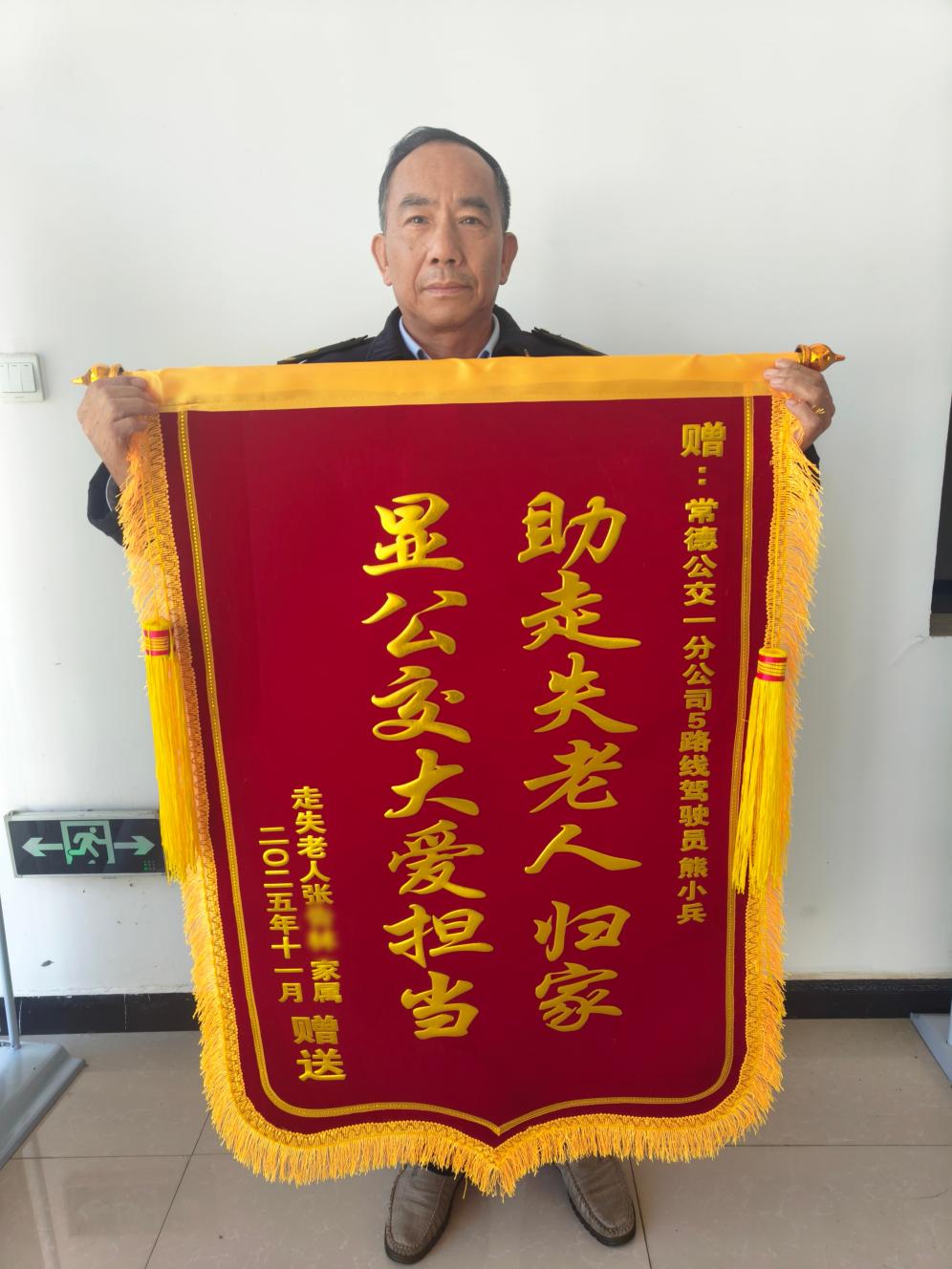 微信图片_20251119111414_45_274_副本